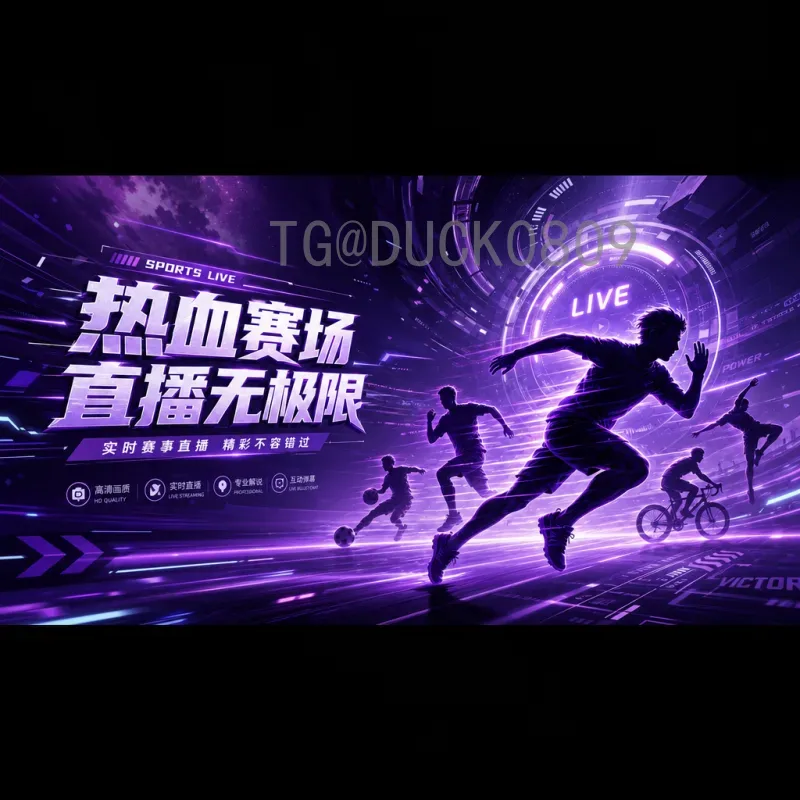 完整2026年美加墨世界杯分组结果出炉：48强各就各位