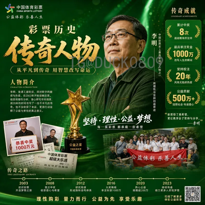 2026世界杯球星前瞻：新老交替，谁将是美加墨赛场上的璀璨之星？